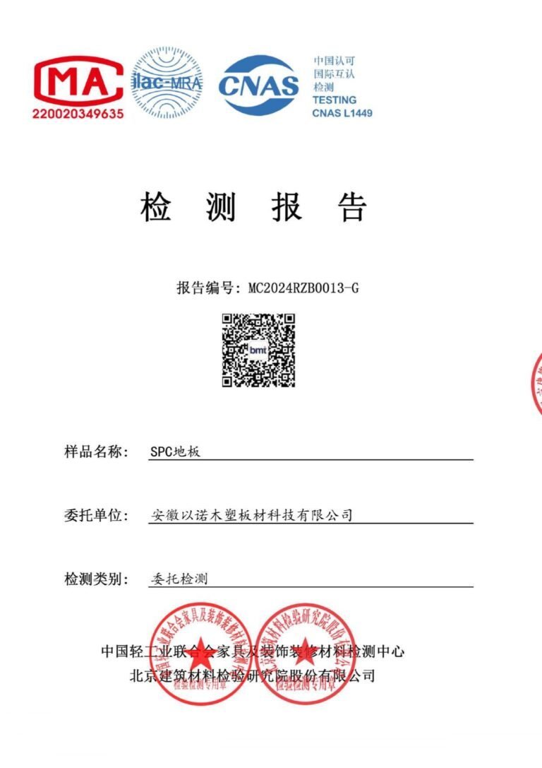 2024 TEST REPORT_page-0001