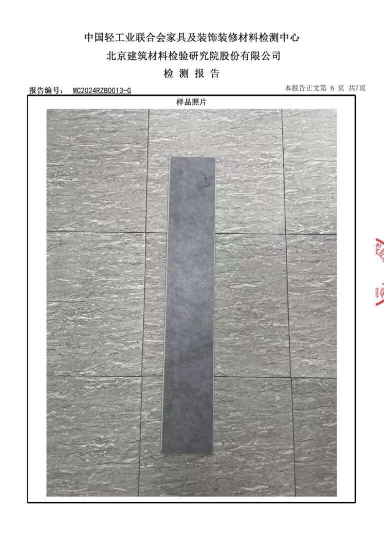 2024 TEST REPORT_page-0007